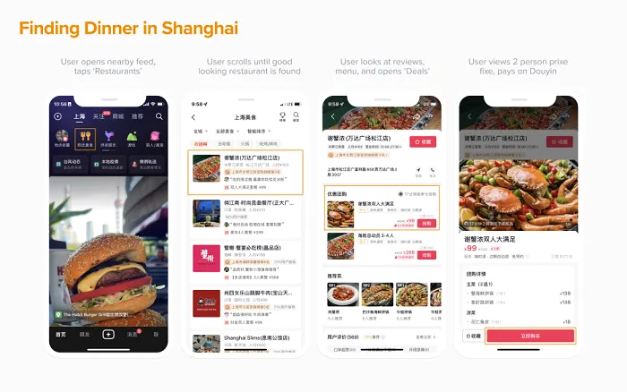 Douyin search