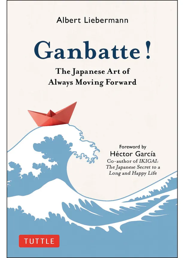 Ganbatte! book cover