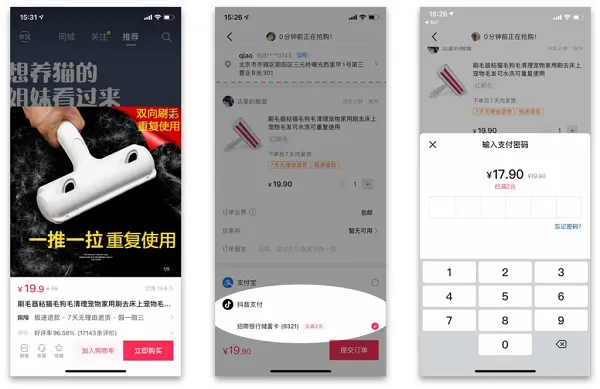 Douyin Pay