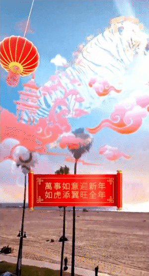 Snapchat Year of the Tiger Lens