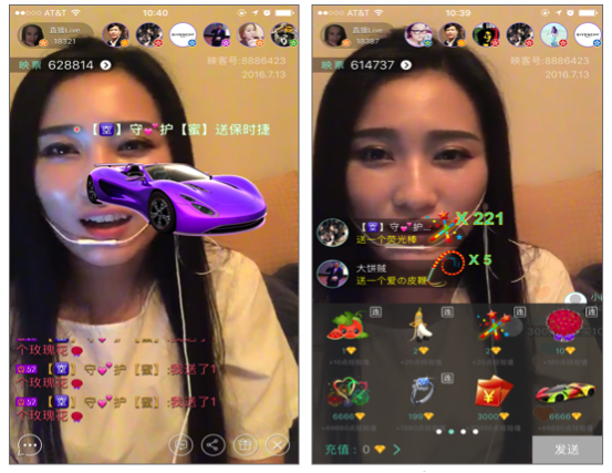 Chinese streaming stickers