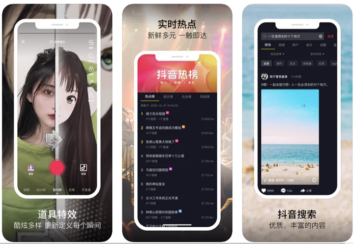 Douyin
