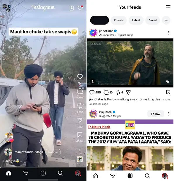 Instagram Your Feeds