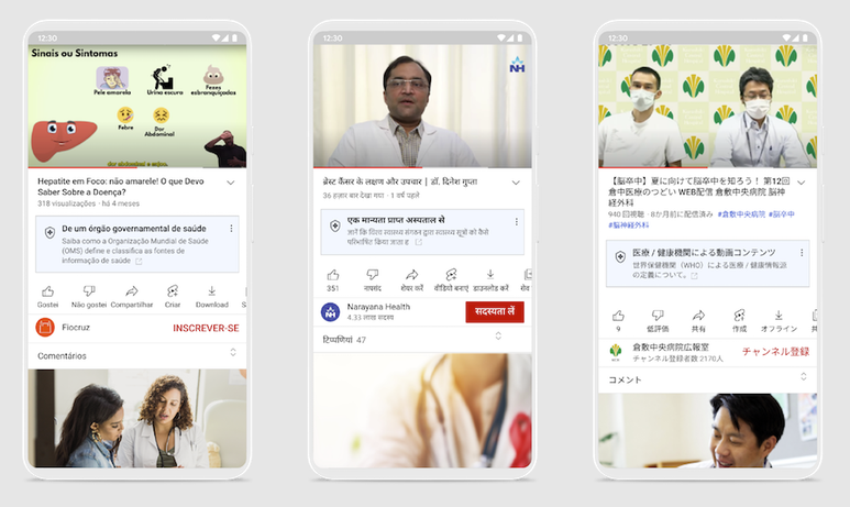 YouTube Health update