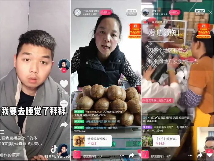 TikTok Shopping