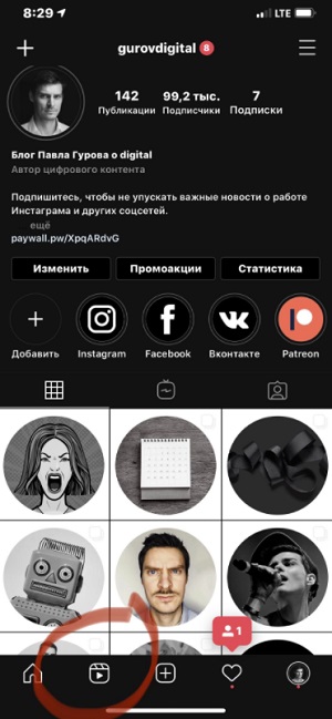 Reels tab