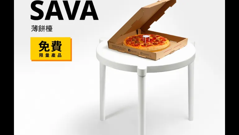 Retail Therapy: Ikea creates larger-than-life pizza fixture
