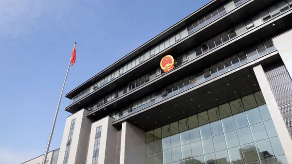 A government building in China