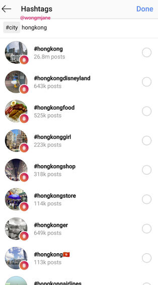 A screenshot of Instagram's hashtag test
